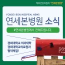 본병원 이미지
