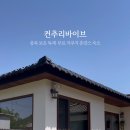 컨추리바이브 이미지