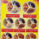 신북경반점 - 평택시 안현로서2길 11 | 신북경반점