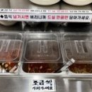 재수있는손칼국수