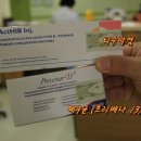 서울특별시어린이병원 이미지