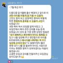 [좋은 엄마 아빠 되기]꿈이 다른 아이로 키우는 엄마표 경제교육 | [나를키우는육아] 7월 부모성장 특강 후기