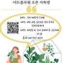 송권농장 이미지