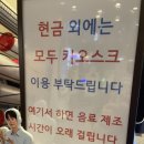공차솔빛나루점