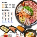 삼겹살집 이미지