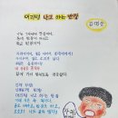 성인문해 이미지