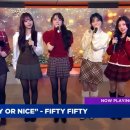 피프티 이미지