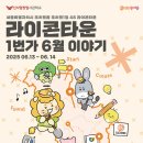 세종1번가 이미지