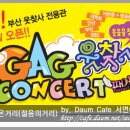 비비씨어터 Daum카페