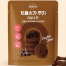 쿠키헤어 이미지