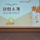 남구시니어클럽 이미지