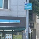 GS25 마전예지점 네이버블로그