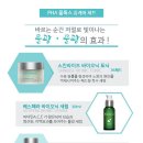 마이슈가왁싱 이미지