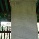 풍경소리길 이미지