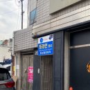 원비디오 | 대구 비디오테이프 디지털 변환 복구 &#39;포라인정보&#39; 방문 후기
