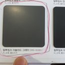 주식회사 엔에스환경