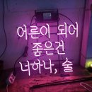 간판공방 이미지