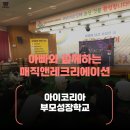 매직앤매직