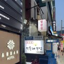 제주민들레 | [부산 서면1번가] 냉삼겹 대패 고깃집 밑반찬 맛집 [민들레부엌] 솔직 후기