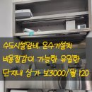 한들물빛초등학교 주차장 앞 이미지