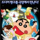 짱구통신 이미지
