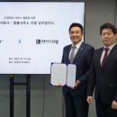 로앤굿법률사무소