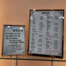 윤스헤어살롱 | 인천 부개동 미용실 '영헤어살롱'에서 매직세팅펌 후기