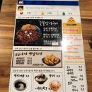 꼬꼬양념치킨 이미지