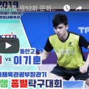 두호고등학교 이미지