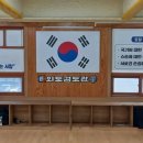 외도검도관 이미지