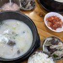 손큰할매순대국 서대문역점 이미지