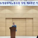 경기도공무직노동조합 이미지