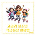 대가노래연습장 이미지