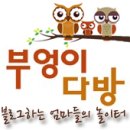 부엉이 PC 이미지