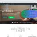 다모아스토어 이미지