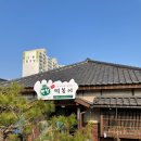 반장즉석떡볶이 군산점 이미지