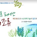 과학관매점 이미지