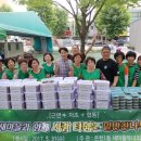 온천1동경로당 이미지