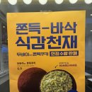선화다방 - 서천군 비인로 201 | 빽다방 두쫀쿠 두바이초콜릿 내돈내산 솔직후기