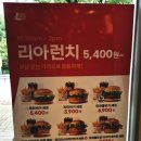 롯데리아아산탕정점 네이버블로그