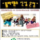 서대문문화체육회관 이미지