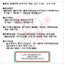 바른예사회적협동조합 이미지