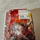 참바른정육점 이미지