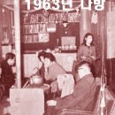 학다방 이미지