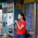 민성축사 Daum카페