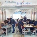 조개이야기 네이버블로그