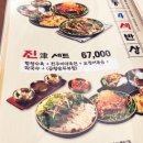 구의해장국 이미지