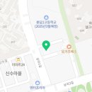 봉담119합동공인중개사사무소 이미지