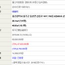 삼동로-2 이미지