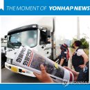 홍보운수 노동조합 이미지